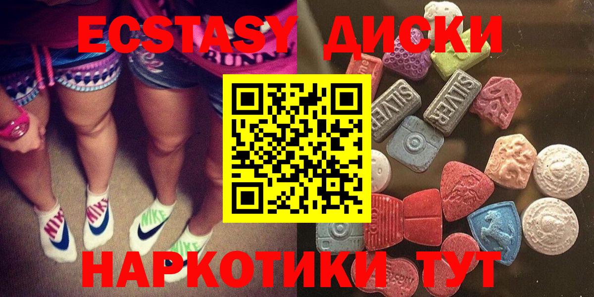 ЭКСТАЗИ louis Vuitton Чебаркуль