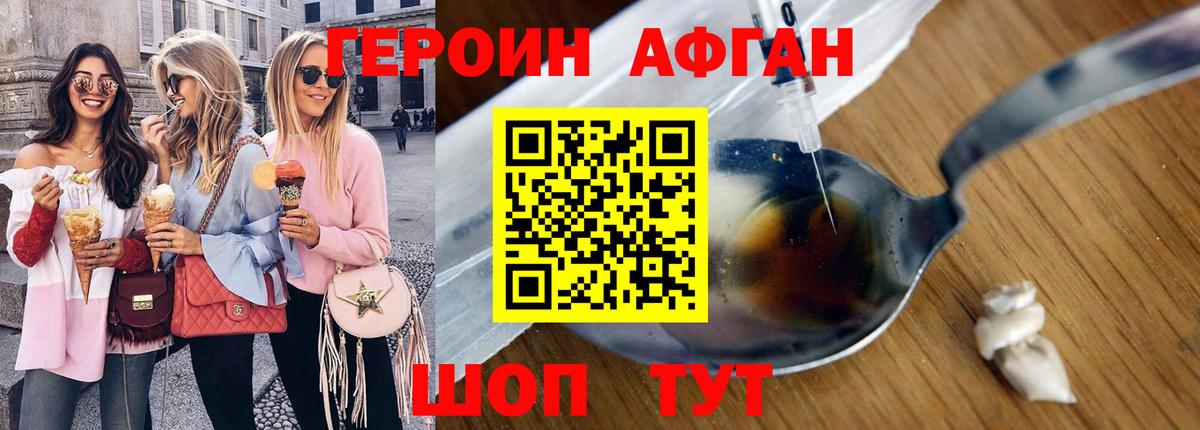 Канабис  ГАШ  Cocaine  Чебаркуль  Вход с VPN  Меф МЯУ МЯУ   КЕТАМИН 
