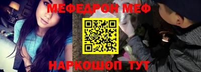 мефедрон Кингисепп