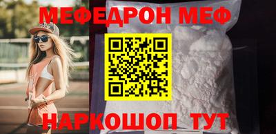 COCAINE Кинель