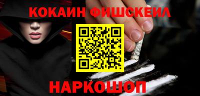мефедрон Кингисепп