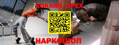 наркотики Камышлов