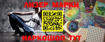 синтетический гашиш Кимры