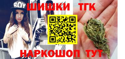 наркотики Камышлов