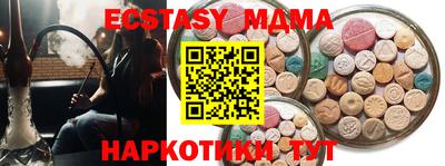COCAINE Кинель