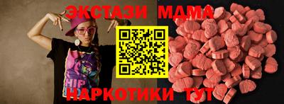 мефедрон Кингисепп