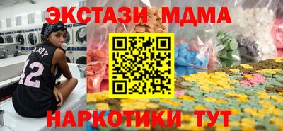 мефедрон Кингисепп