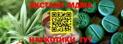 мефедрон Кингисепп