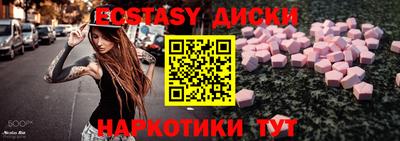 мефедрон Кингисепп