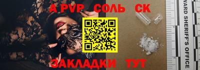 мефедрон Кингисепп