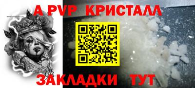 мефедрон Кингисепп
