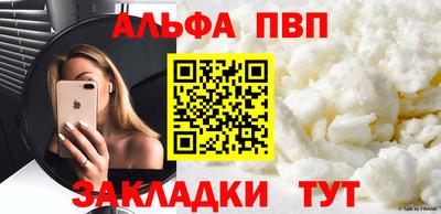 COCAINE Кинель