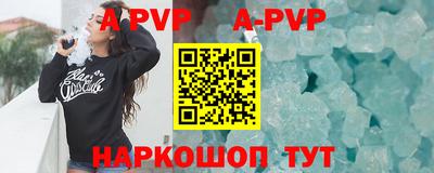 экстази Кандалакша