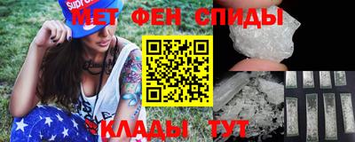 мефедрон Кингисепп