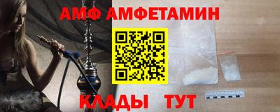 мефедрон Кингисепп