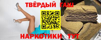 синтетический гашиш Кимры