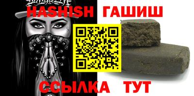 синтетический гашиш Кимры