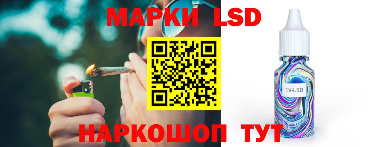 LSD-25 экстази ecstasy  Лсд 25 экстази ecstasy  Вход с VPN  Чебаркуль 