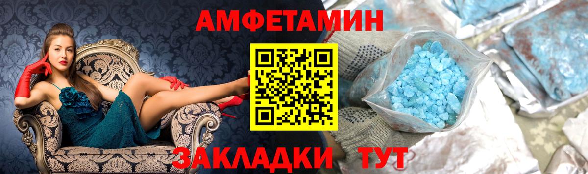  COCAIN Чебаркуль