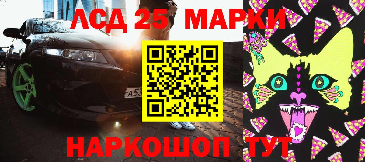Наркотические марки 1,5мг  Вход с VPN  Наркотические марки 1,5мг  Чебаркуль 